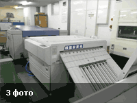 Система CTP Screen PT-R 8800