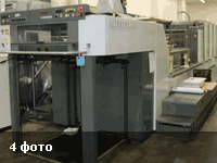 Печатная машина Komori Lithrone LSX 629