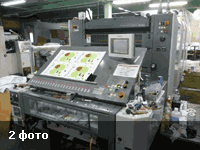 Печатная машина Komori Spica 429P