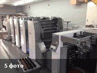 Печатная машина RYOBI 684