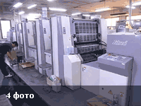 Печатная машина Sakurai Oliver 475SDP